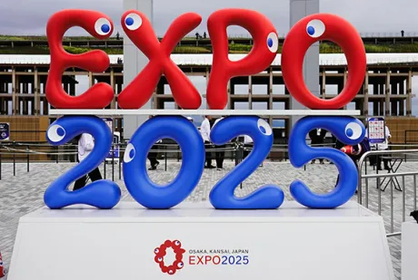 EXPO 2025 sign
